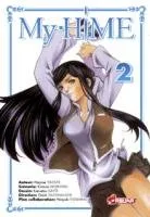 My Hime T2