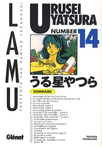 Urusei Yatsura  T14
