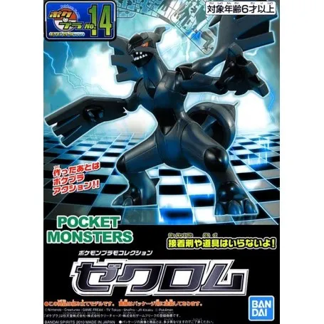 Pokemon 14 Zekrom