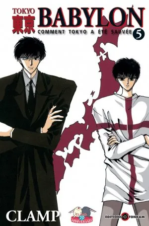 Tokyo Babylon T5 Tokyo Babylon T5
