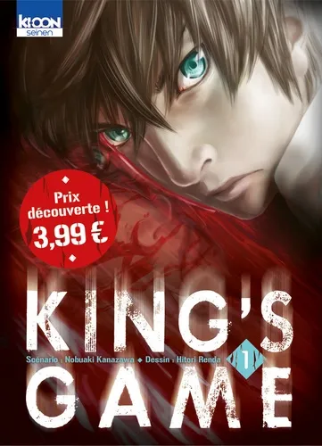 King's Game T1 Promo