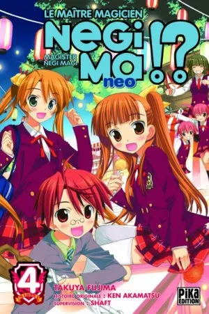 Negima!? Neo T4