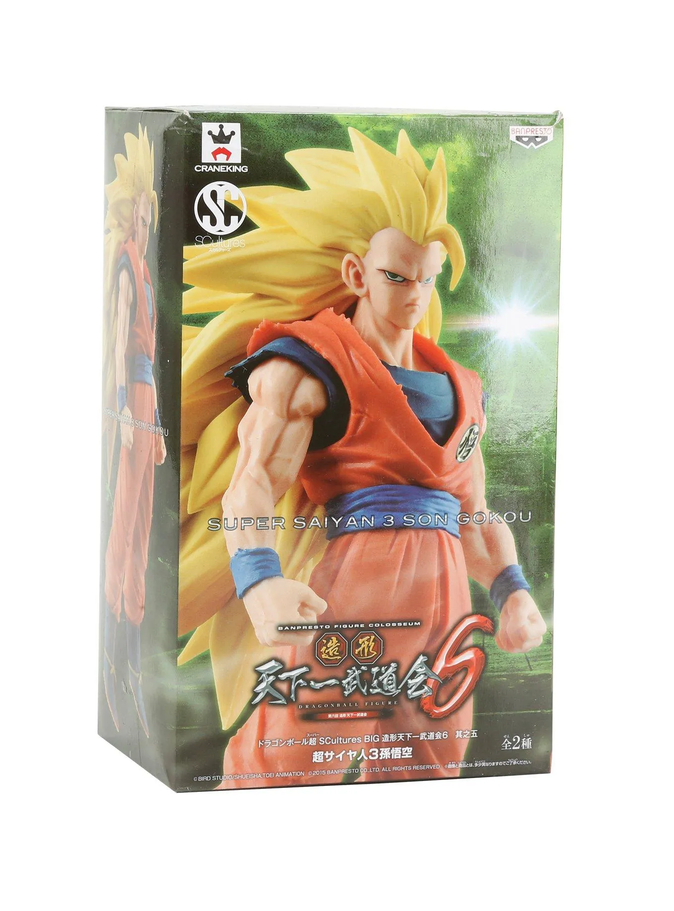 Db Super Sculture Big 6 V5 SS 3 Goku Import