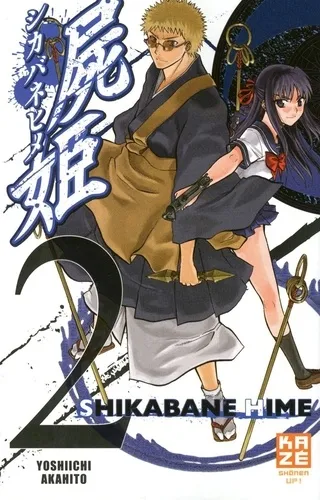 Shikabane Hime T2