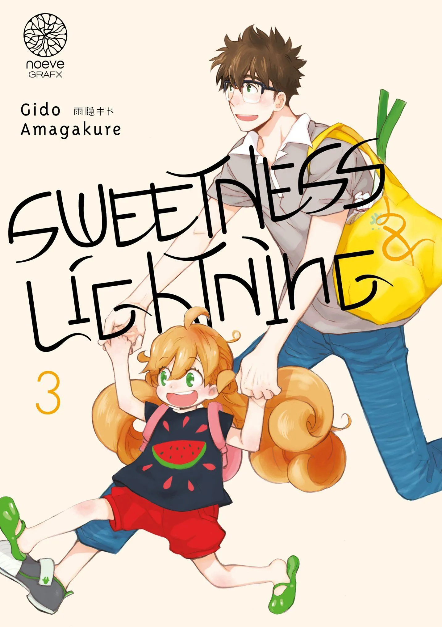 Sweetness & Lightning 03 Sweetness & Lightning 03