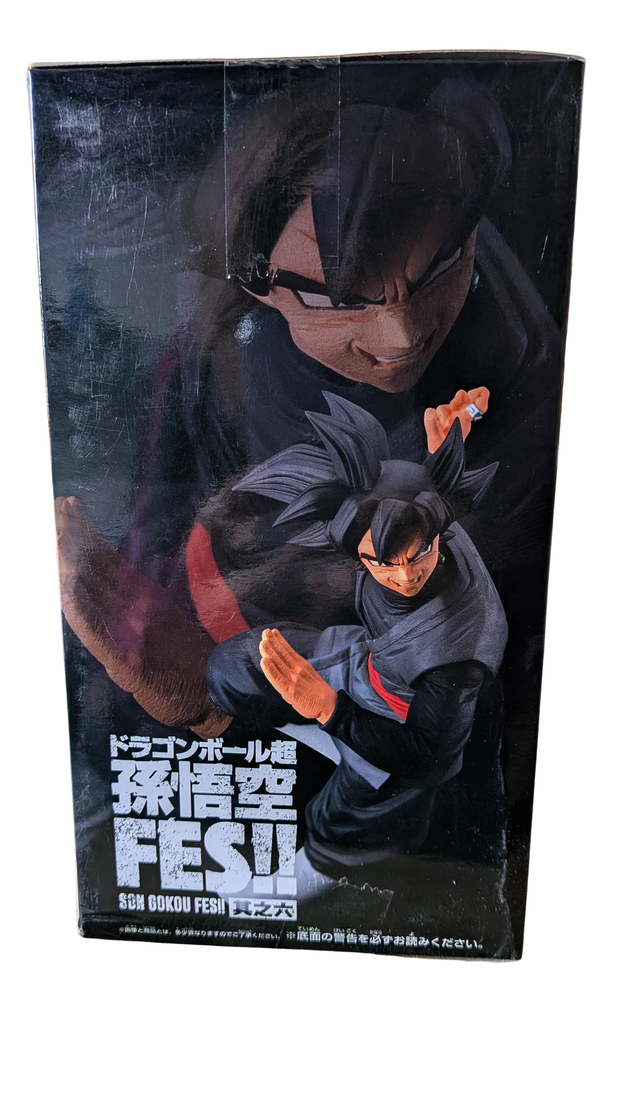 Dragon Ball Fest 3 B