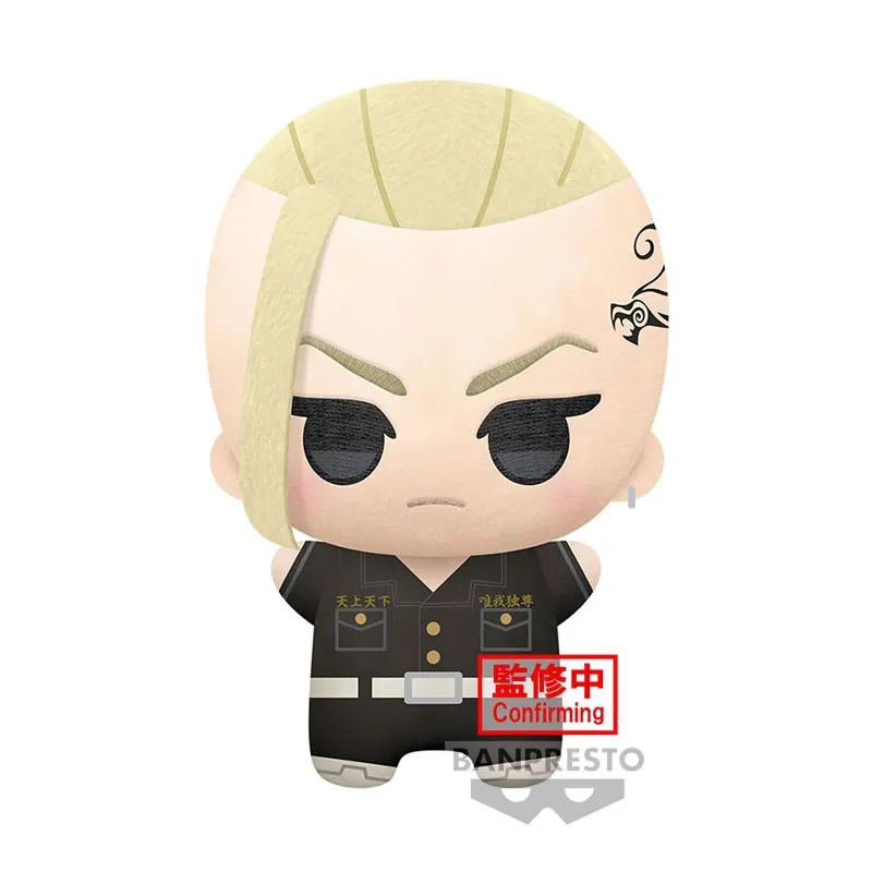Tokyo Revengers Big Mscot Plush - Ken Ryuguji