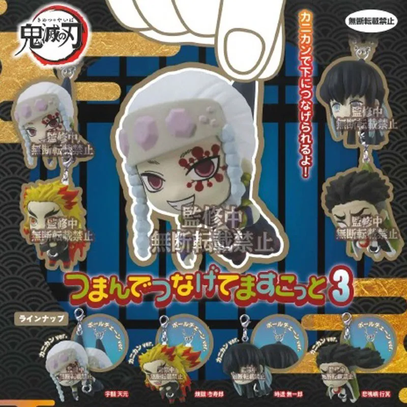 Demon Slayer - Tsumande Tsunagete Mascot 3 - A L'unite Demon Slayer - Tsumande Tsunagete Mascot 3 - A L'unite