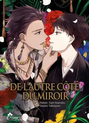 De L'autre Cote Du Mirroir R01
