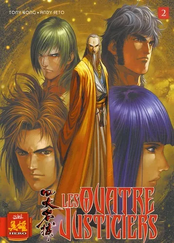 Les Quatre Justiciers T2