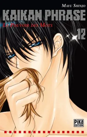 Kaikan Phrase T12