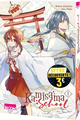 Kamisama School T01 (3€)