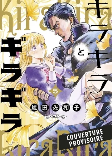 La Belle Et Le Badass T05