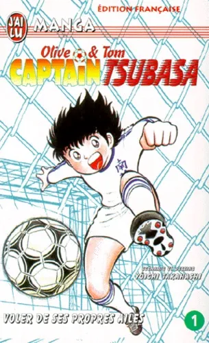 Captain Tsubasa T1
