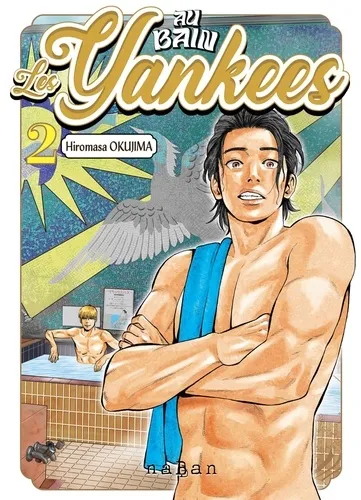Au Bain, Les Yankees ! T02