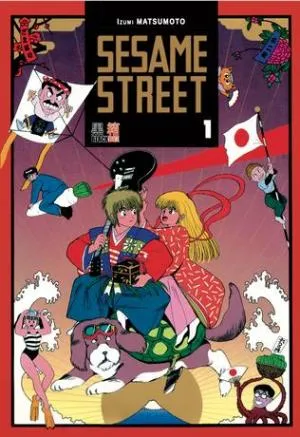 Sesame street T1 Sesame street T1