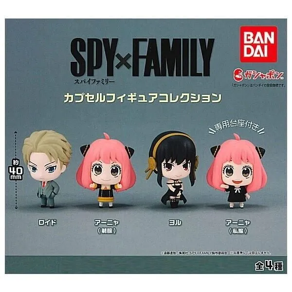 Spy X Family Capsule Figure Collection Collection Complete Spy X Family Capsule Figure Collection Collection Complete