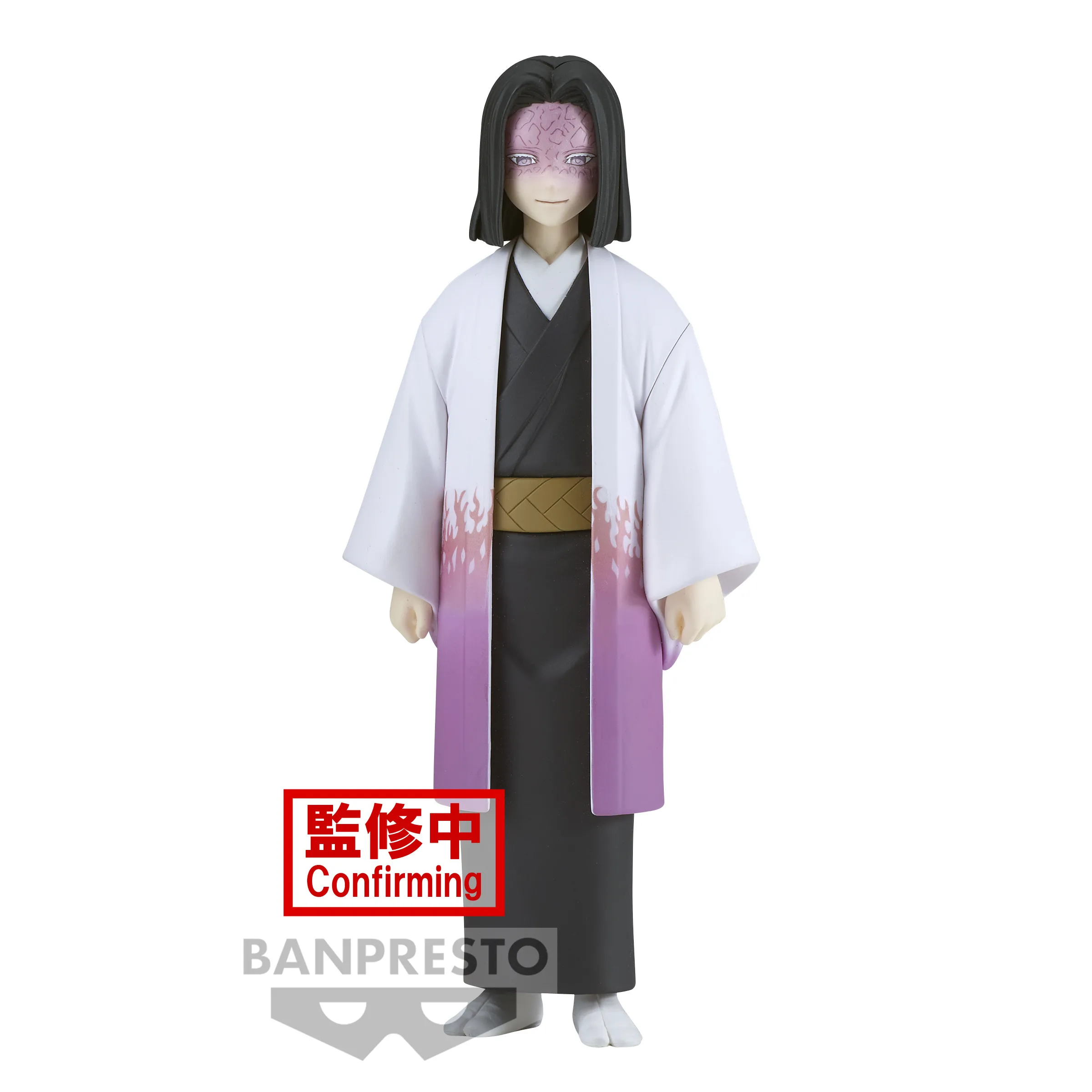 Demon Slayer: Kimetsu No Yaiba Figure Vol.29 Kagaya Ubuyashiki