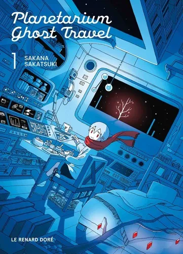 Planetarium Ghost Travel T01