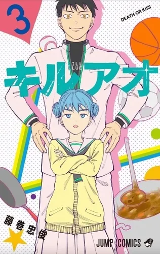 Kill Blue T03