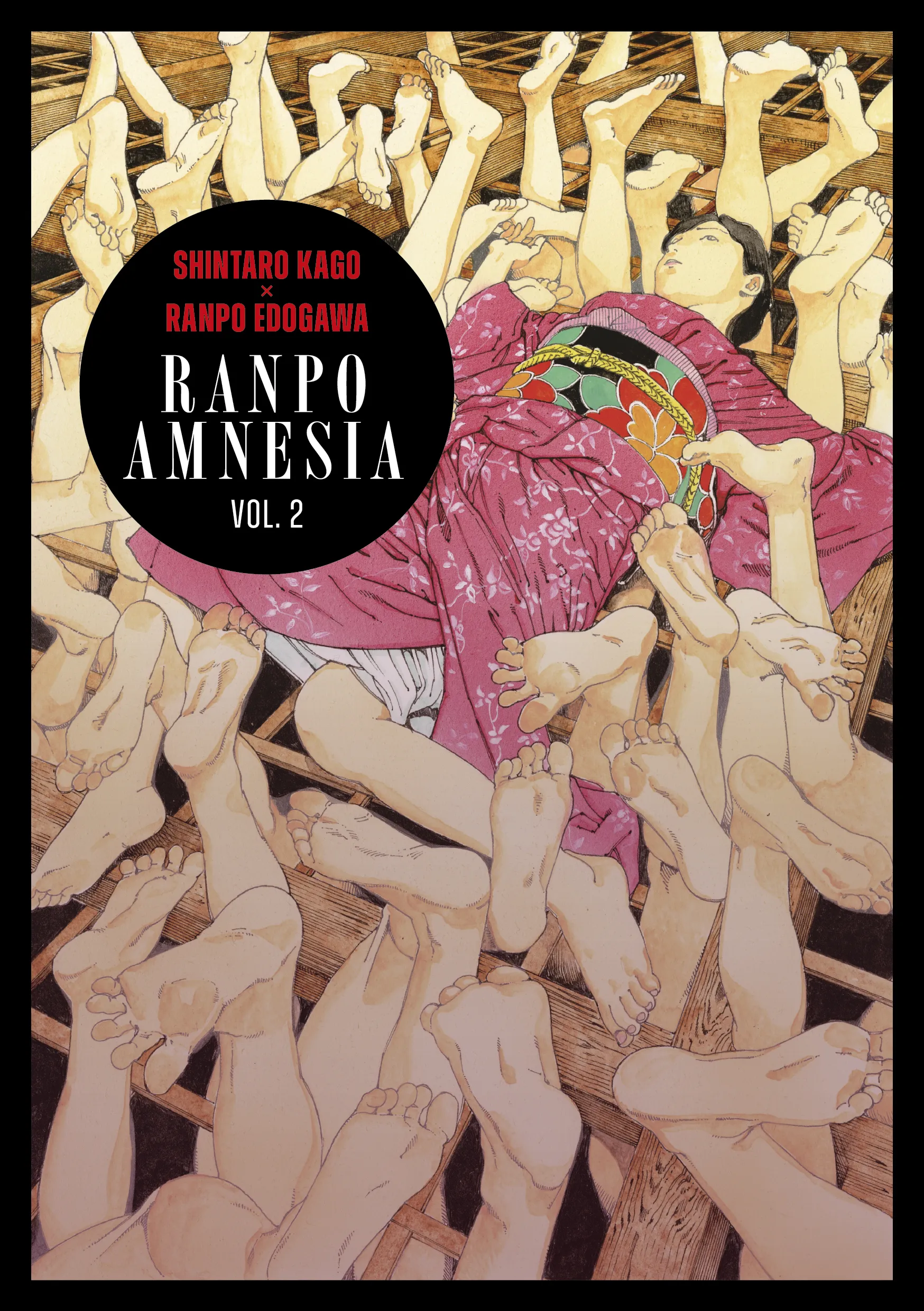 Ranpo Amnesiat02