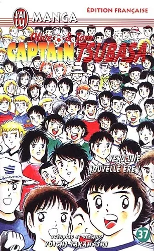 Captain Tsubasa T37