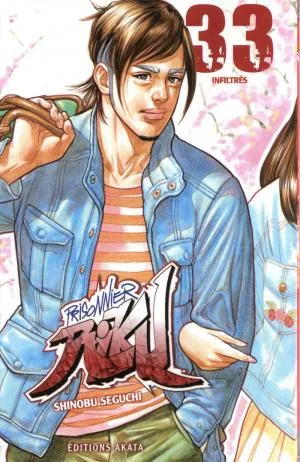 Prisonnier Riku T33