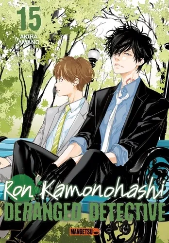 Ron Kamonohashi: Deranged Detective T15 Ron Kamonohashi: Deranged Detective T15