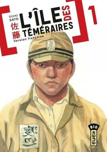 L'ile Des Temeraires T01