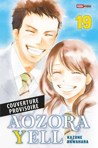 Aozora Yell T19
