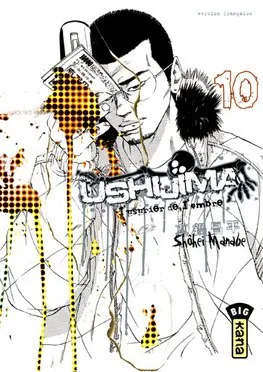 Ushijima, L'usurier De L'ombre T10