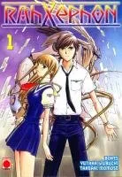 Rahxephon T1