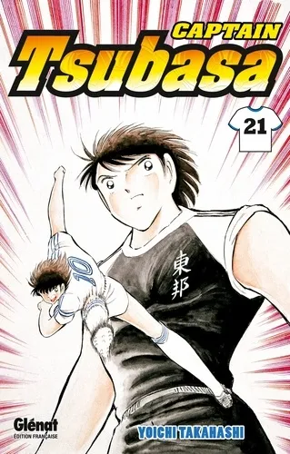 Captain Tsubasa T21