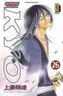 Samourai Deeper Kyo T26