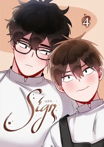 Sign T04 Sign T04