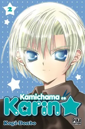Kamichama Karin T2
