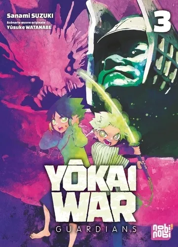 Yokai War - Guardians T03