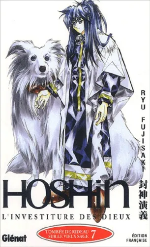 Hoshin T7