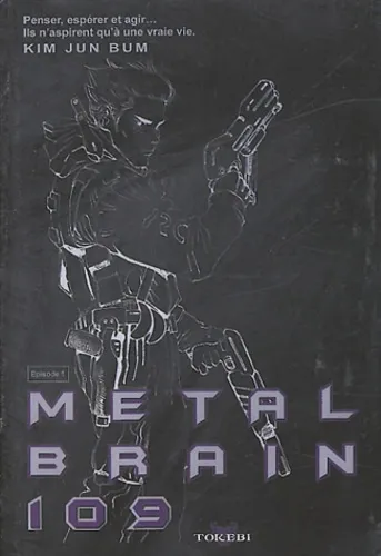 Metal Brain 109 T1