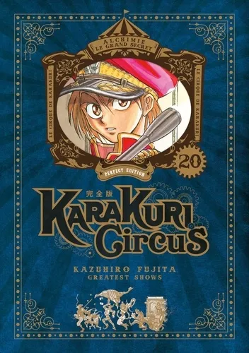 Karakuri Circus Perfect Edition T20