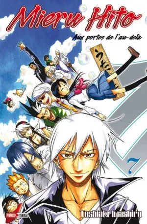 Mieru Hito T7