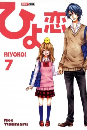 Hiyokoi T07