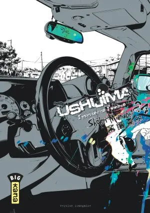 Ushijima, L'usurier De L'ombre T24