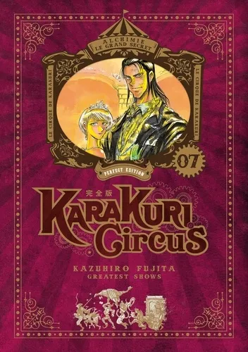 Karakuri Circus Perfect Edition T07