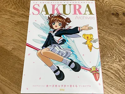 Card Captor Sakura Archives Card Captor Sakura Archives