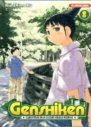 Genshiken T8