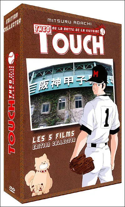 Dvd Touch Integrale 5 Films (collector)