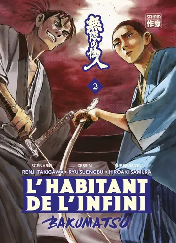 L'habitant De L'infini Bakumatsu T02