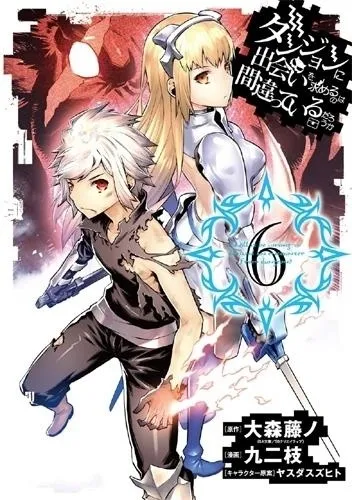 Danmachi, La Legende Des Familias T06