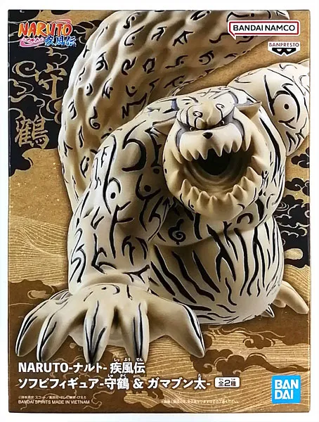 Naruto Shippuden Shukaku Naruto Shippuden Shukaku